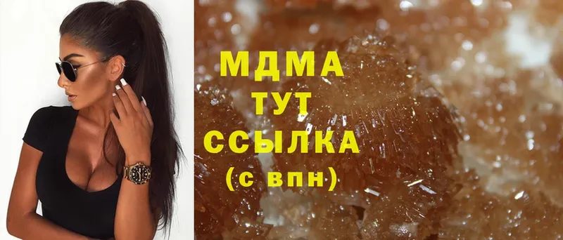 ссылка на мегу зеркало  Верхний Уфалей  MDMA молли 